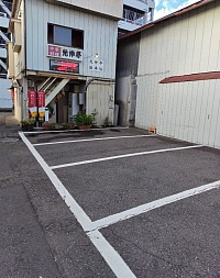 光伸亭駐車場